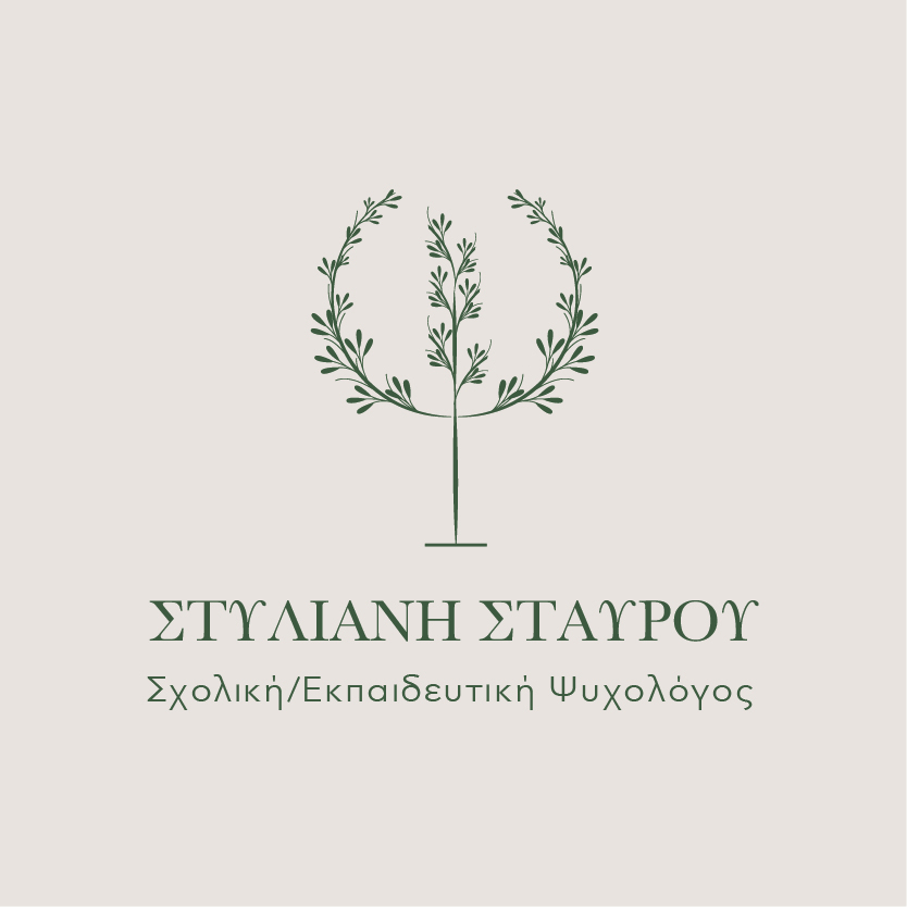 Styliani Stavrou | Logo Design